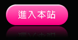 洪爺影院
